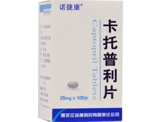 卡托普利片招商代理 100片 诺捷制药