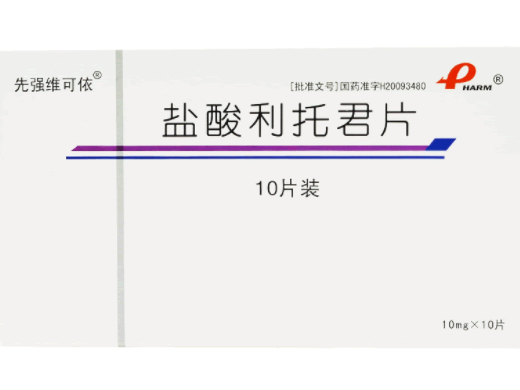 先强/维可依盐酸利托君片招商代理 维可依