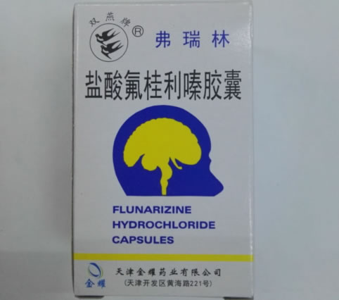 弗瑞林盐酸氟桂利嗪胶囊招商代理 60粒 天津金耀