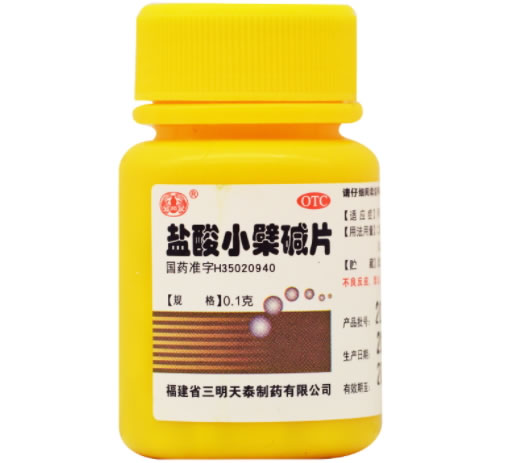 沙药盐酸小檗碱片招商代理 福建省三明天泰