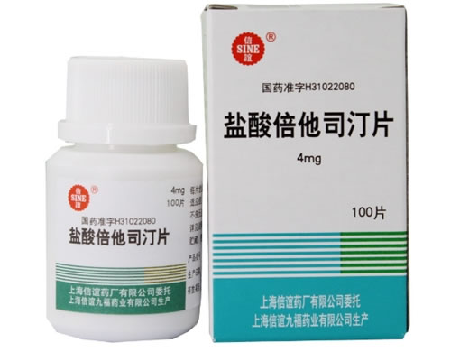 盐酸倍他司汀片