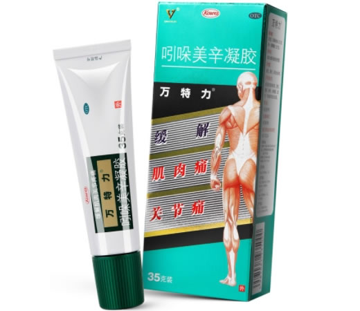 万特力吲哚美辛凝胶招商代理 35g 万特力