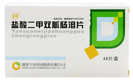 安药盐酸二甲双胍肠溶片招商代理 48片