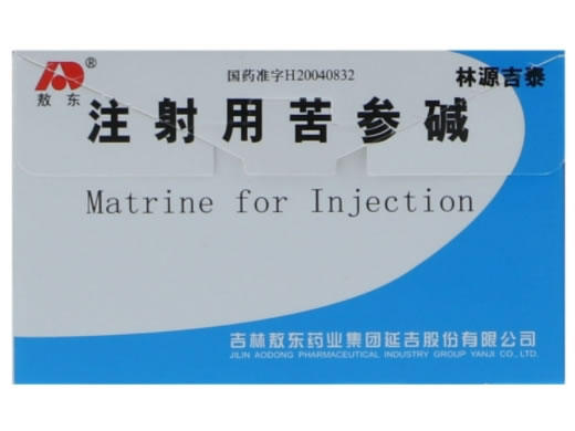 林源吉泰注射用苦参碱招商代理 6支