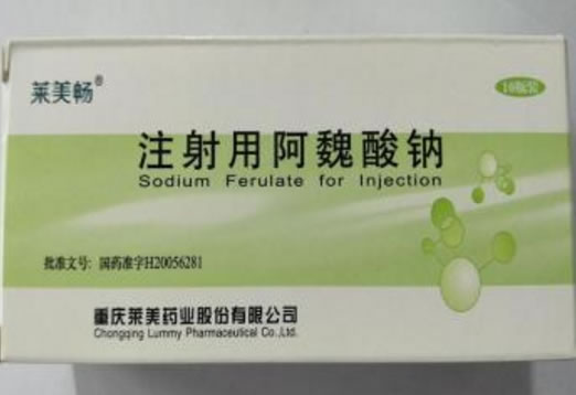 莱美畅注射用阿魏酸钠招商代理 10瓶