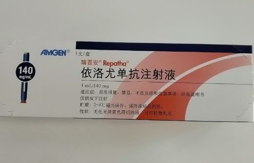 瑞百安依洛尤单抗注射液招商代理 