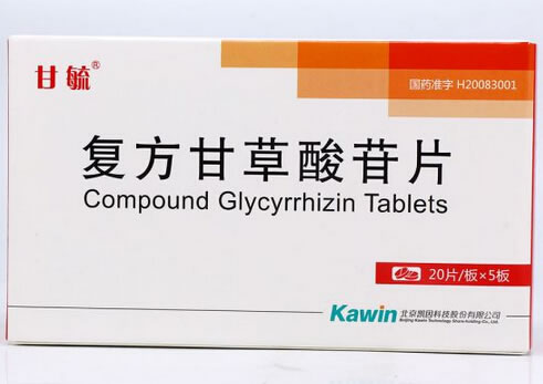 甘毓复方甘草酸苷片招商代理 100片