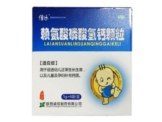僮乐赖氨酸磷酸氢钙颗粒招商代理 僮乐 6袋