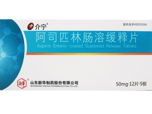 介宁阿司匹林肠溶缓释片招商代理 介宁 60片