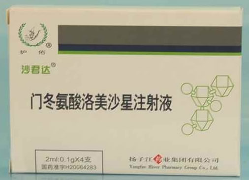 沙君达/护佑门冬氨酸洛美沙星注射液招商代理 