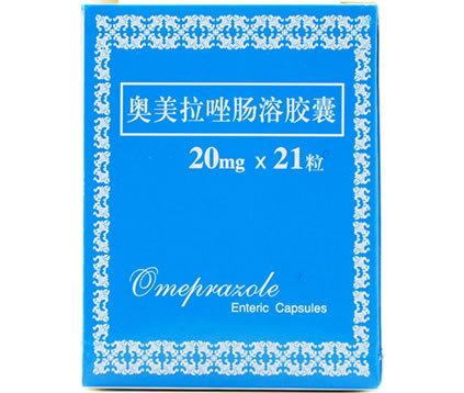 美优奥美拉唑肠溶胶囊招商代理 21粒