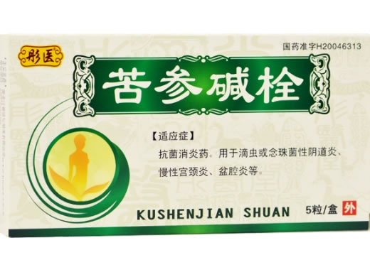 彤医苦参碱栓招商代理 