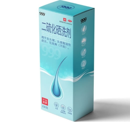 999二硫化硒洗剂招商代理 不含激素 150g