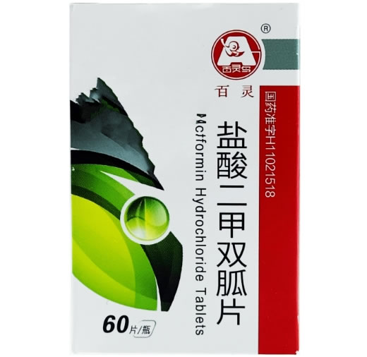 百灵盐酸二甲双胍片招商代理 60片