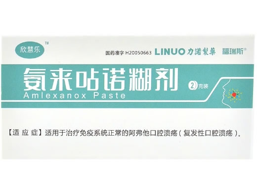 欣慧乐/福瑞斯氨来呫诺糊剂招商代理 福瑞斯