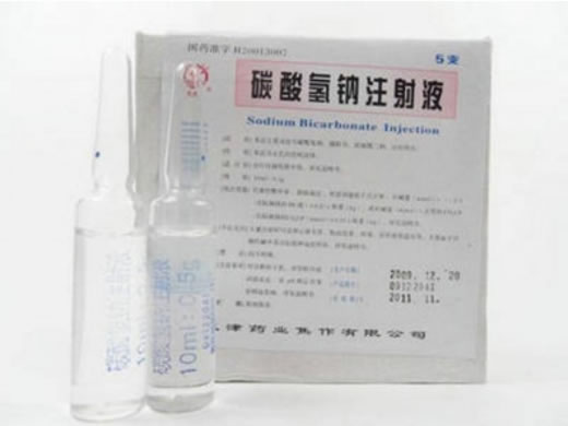 碳酸氢钠注射液招商代理 10ml:0.5g*5支 容生制药