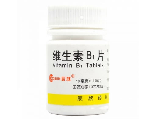 维生素B1片招商代理 100片 辰欣药业