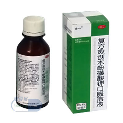 复方愈创木酚磺酸钾口服溶液招商代理 :复方愈创木酚磺酸钾口服溶液 100ml 广东台城制药