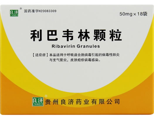 良济利巴韦林颗粒招商代理 18袋