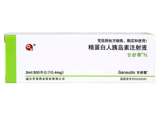甘舒霖N精蛋白人胰岛素注射液招商代理 300IU 甘舒霖N笔芯