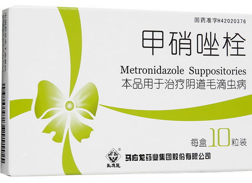 马应龙甲硝唑栓招商代理 10粒 马应龙药业