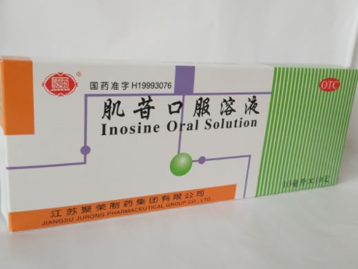 肌苷口服溶液招商代理 10支 江苏聚荣