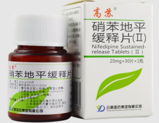 高苏硝苯地平缓释片(Ⅱ)招商代理 30片