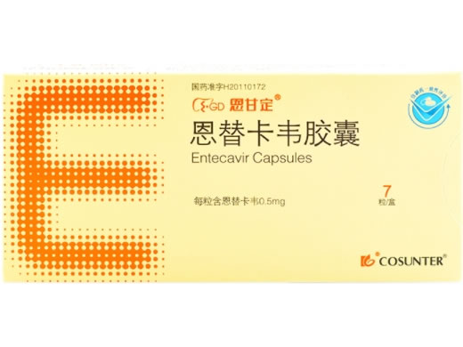 恩替卡韦胶囊