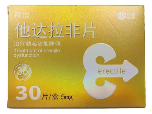 神度他达拉非片招商代理 30片 神度