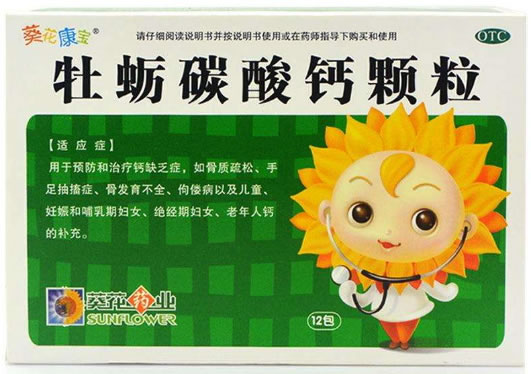 葵花康宝牡蛎碳酸钙颗粒招商代理 12袋