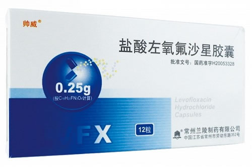 帅威盐酸左氧氟沙星胶囊招商代理 0.25g*12粒