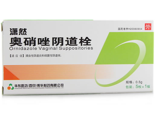 奥硝唑阴道栓