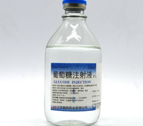 葡萄糖注射液招商代理 250ml:12.5g 江苏鹏鹞