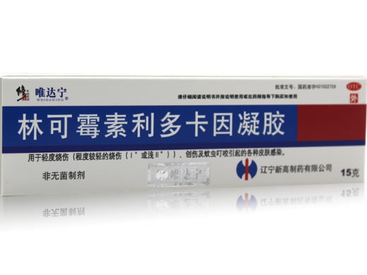 唯达宁/修正林可霉素利多卡因凝胶招商代理 15g