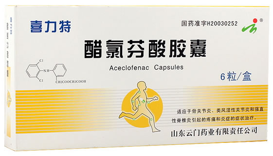 喜力特醋氯芬酸胶囊招商代理 6粒 云门药业