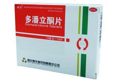 博华多潘立酮片招商代理 36片 华东医药