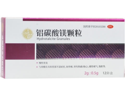 铝碳酸镁颗粒招商代理 12袋 灵源药业