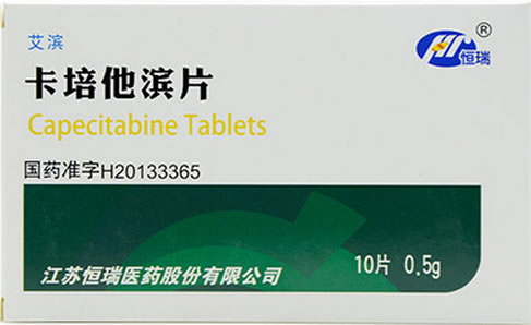 艾滨卡培他滨片招商代理 艾滨 江苏恒瑞