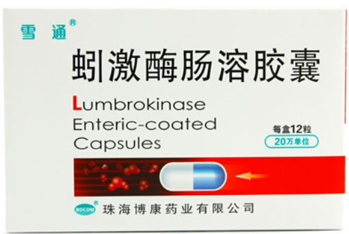 雪通蚓激酶肠溶胶囊招商代理 12粒