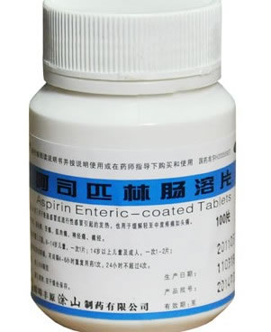 阿司匹林肠溶片招商代理 0.3g*100片 蚌埠丰原涂山制药