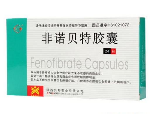 非诺贝特胶囊招商代理 24粒 兴邦药业