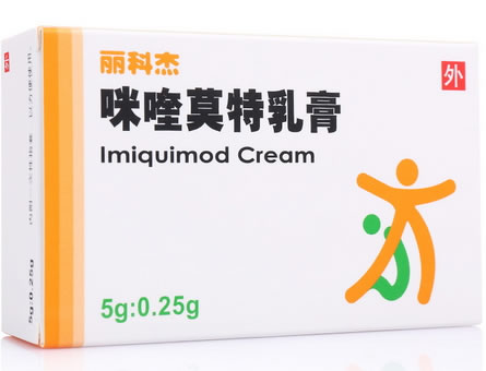 丽科杰咪喹莫特乳膏招商代理 5g