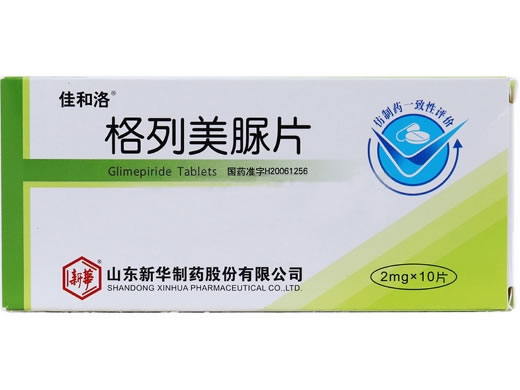 格列美脲片