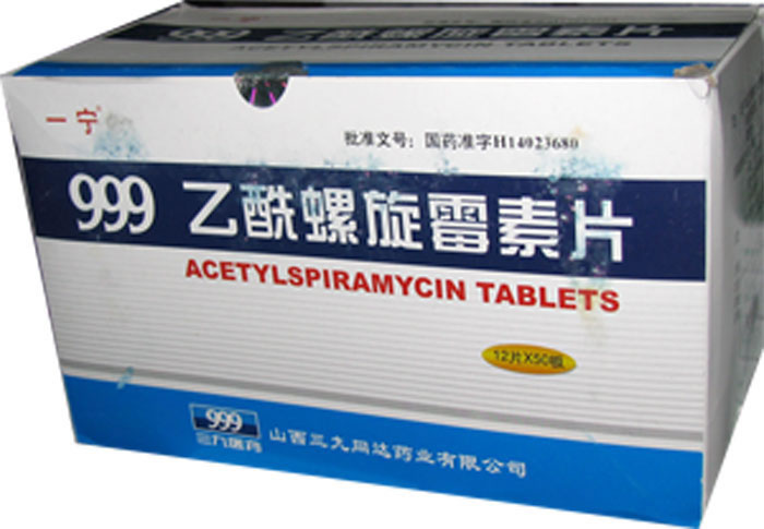 乙酰螺旋霉素片招商代理 :乙酰螺旋霉素片 12s*50板 山西同达药业