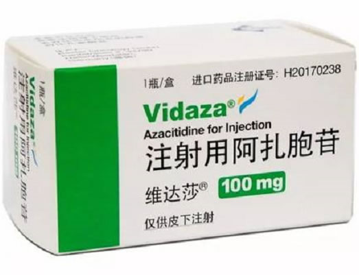 注射用阿扎胞苷
