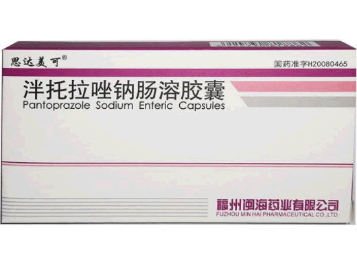 泮托拉唑钠肠溶胶囊招商代理 40mg*14粒 闽海药业