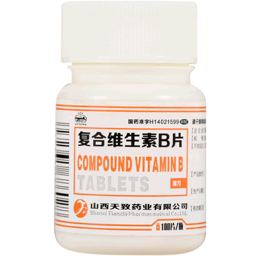 复合维生素B片