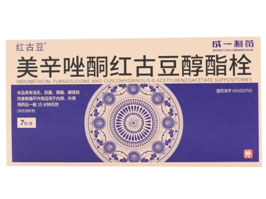 美辛唑酮红古豆醇酯栓