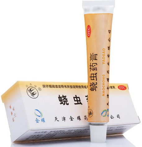 双燕牌/金耀蛲虫药膏招商代理 10g