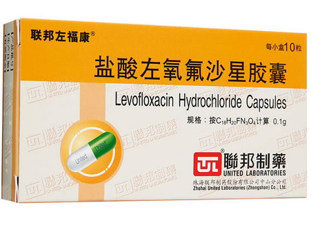 联邦左福康盐酸左氧氟沙星胶囊招商代理 10粒 联邦左福康